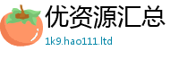 新奥2025年天天开好彩由2025新澳内部爆料最新消息